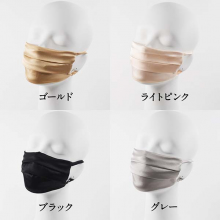 シルク製プリーツ型マスク2枚組&ストーンチャーム/マスクケース付き【SET CELEBMASK No.3】