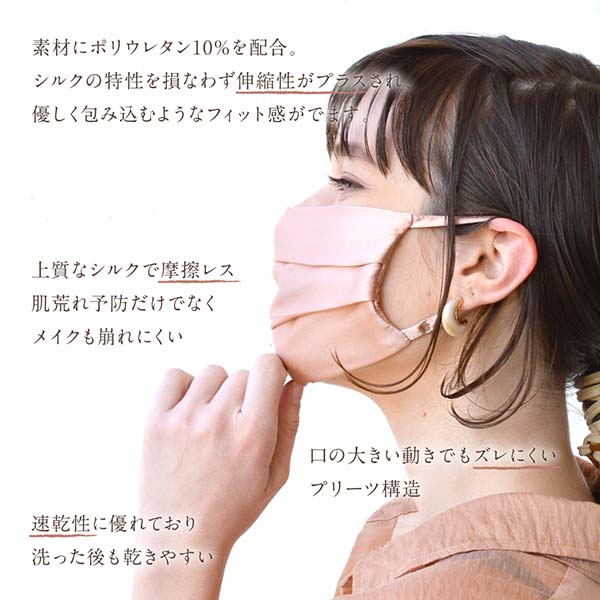 【予約商品】【CELEBMASK No.3】プリーツ型セレブマスク