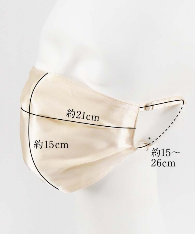 【Lサイズ/CELEBMASK No.5】立体型セレブマスク/シルク
