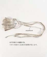 【CELEBMASK No.11】シルクリボン立体型セレブマスク